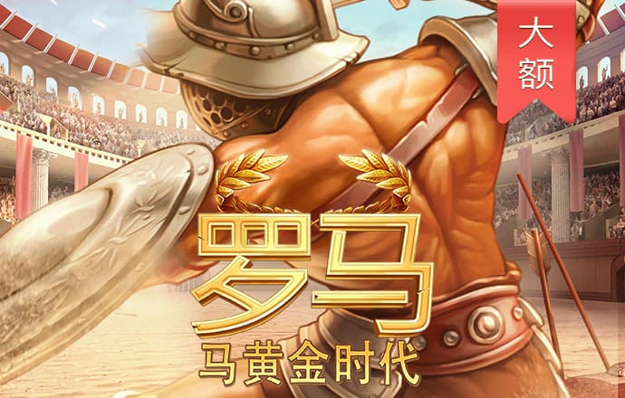 爱发体育平台正规吗