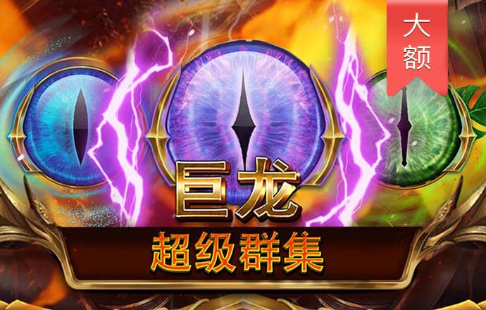 EMC易倍体育app下载