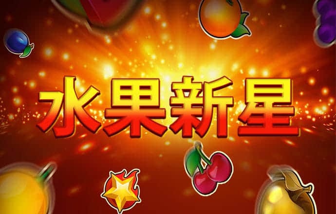 威廉希尔官网