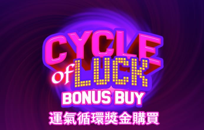 天博平台app下载