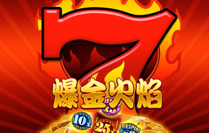 泛亚真人